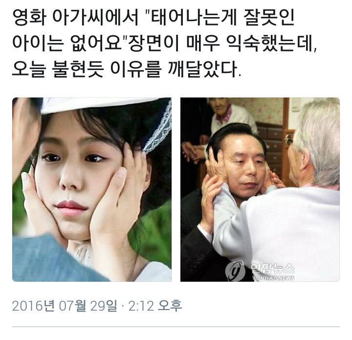 이쯤에서 다시 복습하는 정치짤방.jyp | 인스티즈