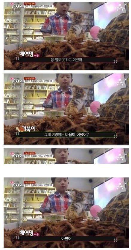 엄마의 죽음을 받아들이는 아이 | 인스티즈