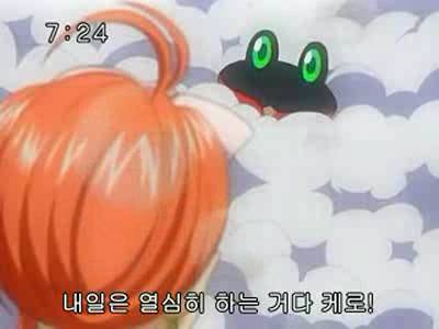 슈가슈가룬 2화: 개구리와 쥐의 러브배틀! 下 | 인스티즈