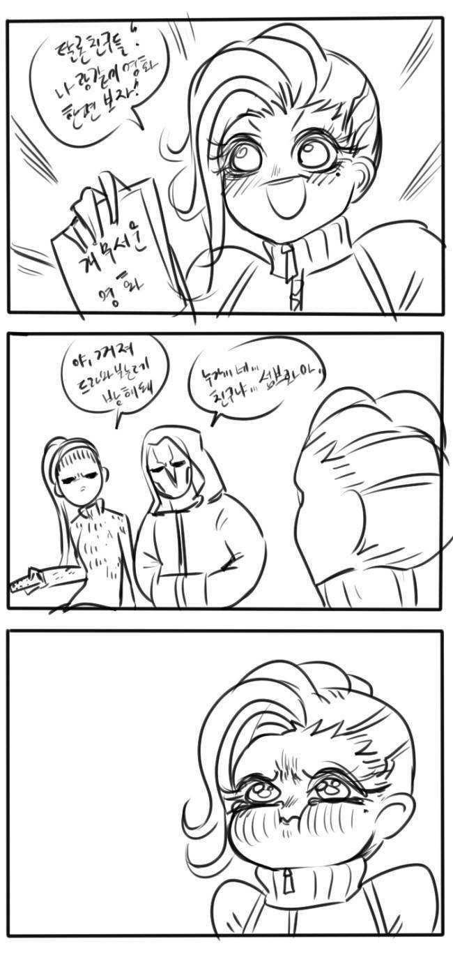 [오버워치] 솜브라와 로켓단 친구들 | 인스티즈