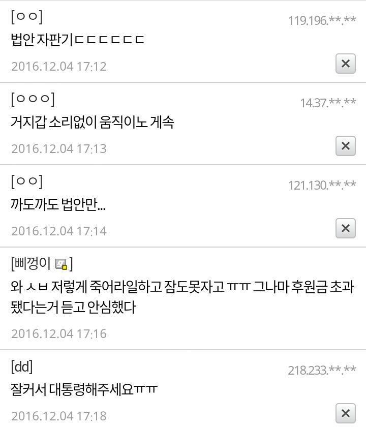 주갤이 사랑하는 남자....주갤의 주인... | 인스티즈