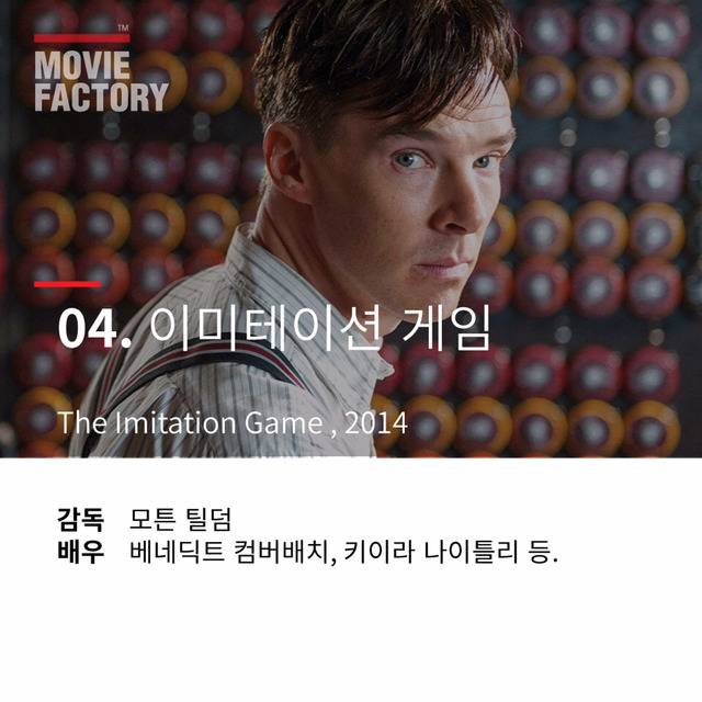 장인정신이 돋보이는 각성제 같은 영화들 | 인스티즈