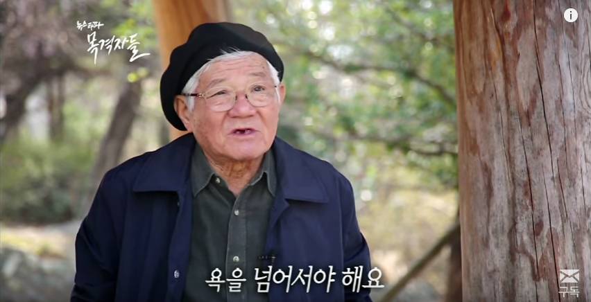 늙은이들에게 일침하는 할아버지 | 인스티즈