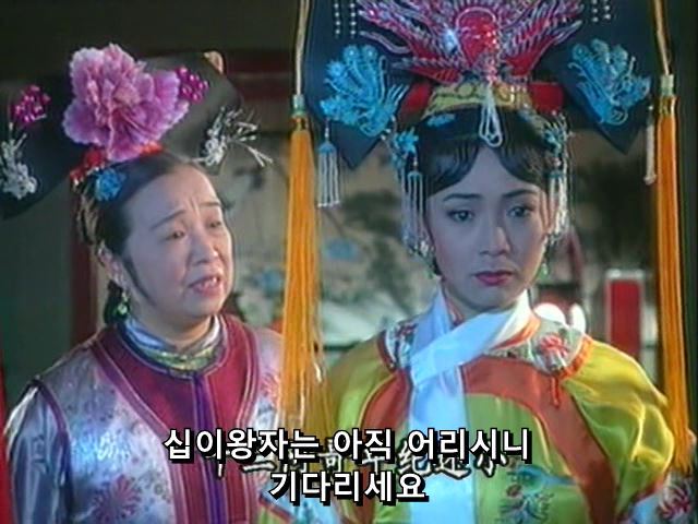 [황제의딸] 황후의 굴욕 12 | 인스티즈