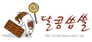 강원국 비서관님의 노무현 대통령 일화 | 인스티즈