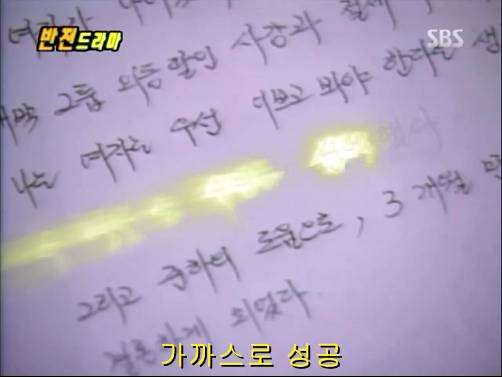 반전드라마 베스트 에피소드 내인생의 지우개 2 | 인스티즈