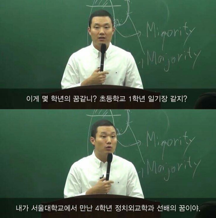 서울대 출신이 말하는 서울대생과 지방대생의 차이 | 인스티즈