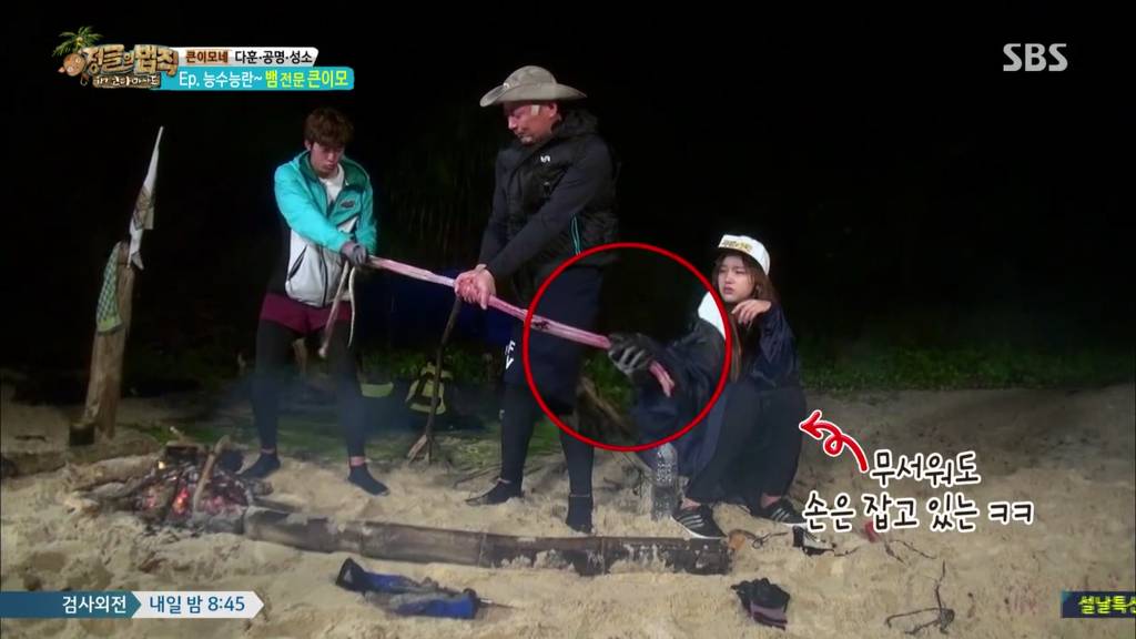 뱀 고기 먹는 우주소녀 성소.jpg | 인스티즈