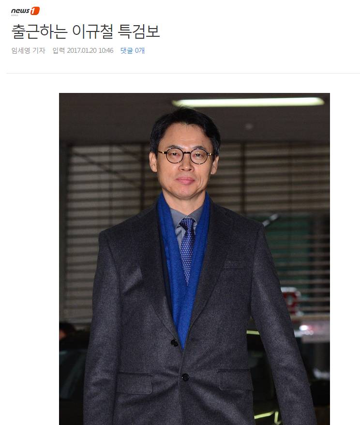 출근하는 이규철 특검보 | 인스티즈