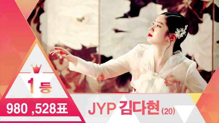 트와이스 프듀 101 버전.gif | 인스티즈