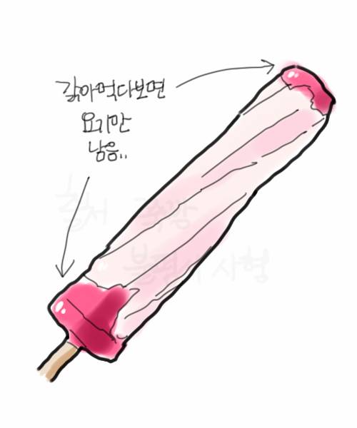 스크류바 이렇게 먹는 사람 옴청 많음.jpg | 인스티즈