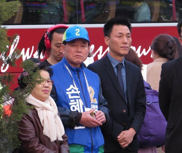 손혜원 의원의 사랑꾼 남편 | 인스티즈