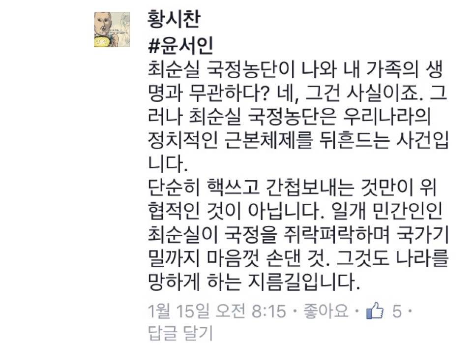 윤서인 클래스 | 인스티즈