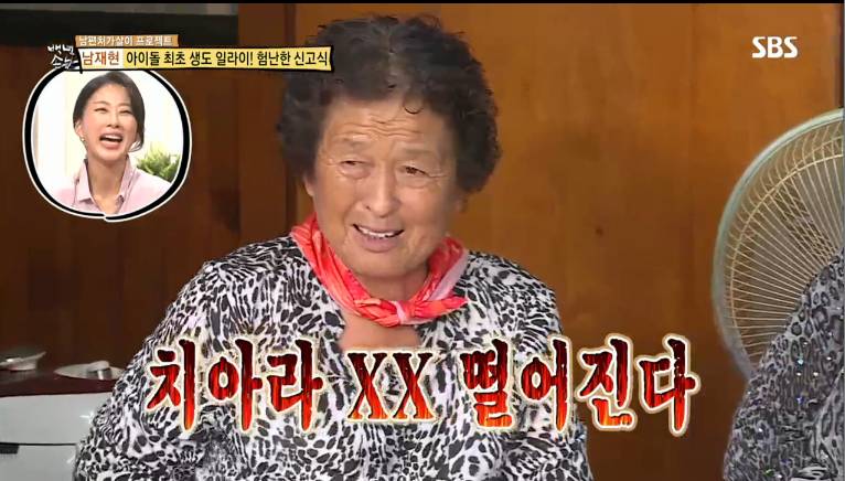 나이많은 여자랑 왜 사냐는 말에 유키스 일라이 반응 (11살 연상녀) | 인스티즈