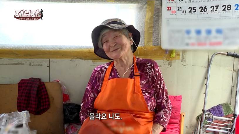 매일나와 토스트를 굽는 82세 할머니의 사연 | 인스티즈