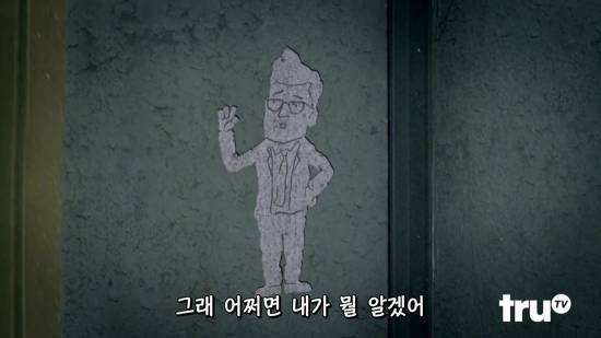 교도소의 독방 감금의 위험성.jpg | 인스티즈