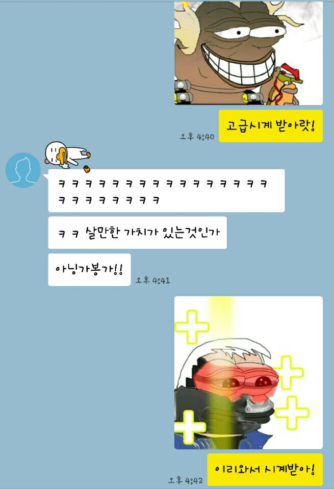 시계유저의 친구 끌어들이기 | 인스티즈