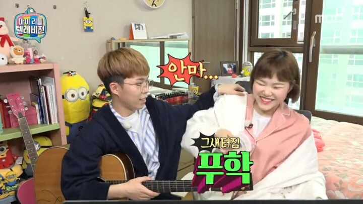 마리텔 - 악동뮤지션의 앞선실세(?).jpg | 인스티즈