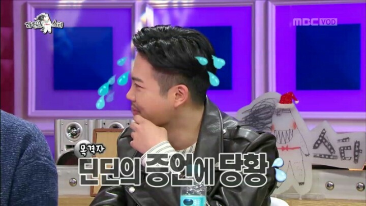 라디오 스타에 출연한 지조 | 인스티즈