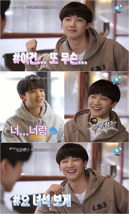 [꽃.브.로] 츤데레 갓세븐 JB를 구워 삶아먹는 능구렁이 BAP 영재 | 인스티즈