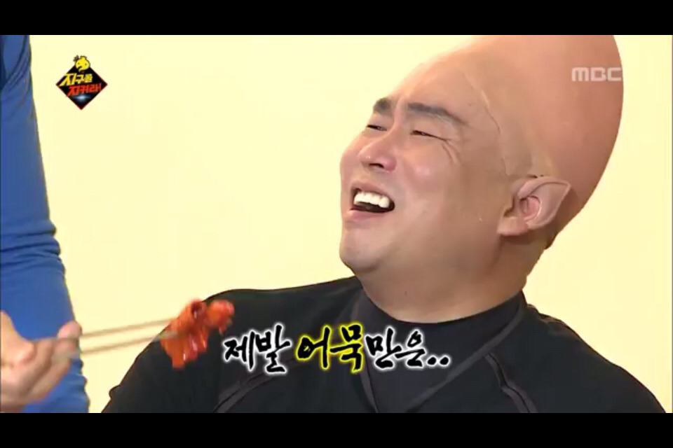 [무한도전] 습관의 무서움 | 인스티즈