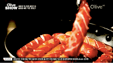 치즈 핫도그 | 인스티즈