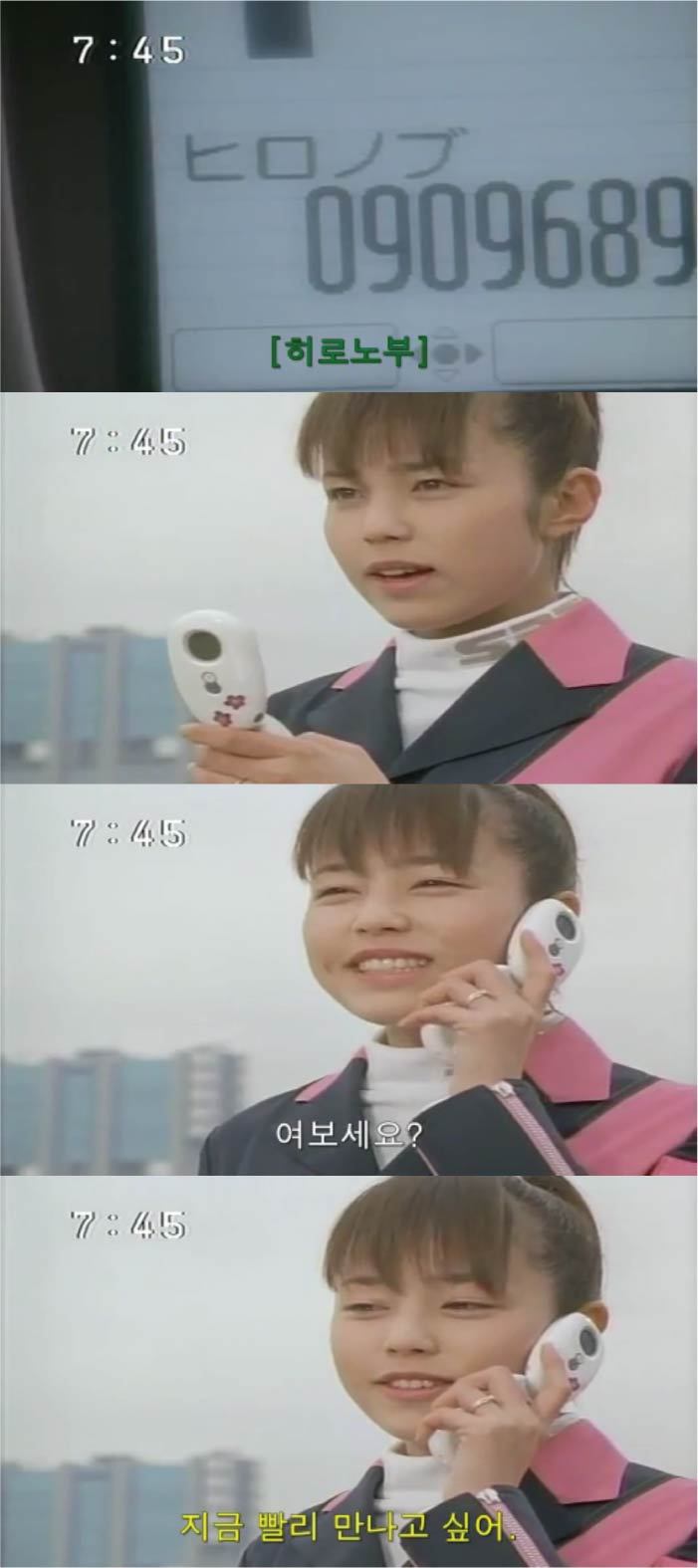 진짜 별로 없는 파워레인저 동료 사이 러브라인 에피소드 下 | 인스티즈