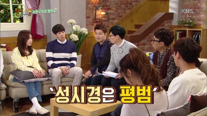 남자볼때 외모가 가장 중요하다는 여자연예인 표정.jpg | 인스티즈