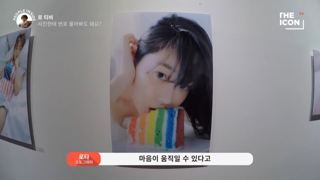 로타가 로리타 오타쿠가 아니라구요?? (+로타계정 신고방법) | 인스티즈