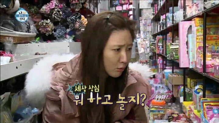 [나혼자산다] 문방구에서 쇼핑하는 이수경 | 인스티즈