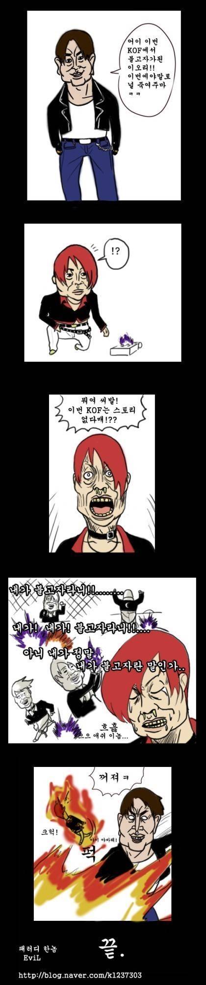 불고자 이오리 패러디 | 인스티즈