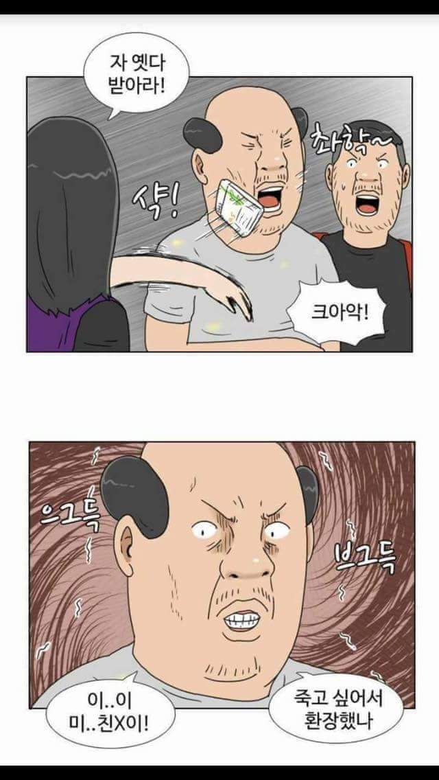 편의점 알바 만화.jpg | 인스티즈