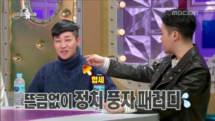 라디오 스타에 출연한 지조 | 인스티즈