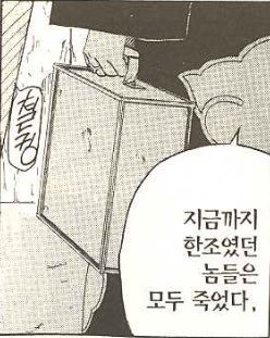 사스케도 성가셔하는 한조 | 인스티즈