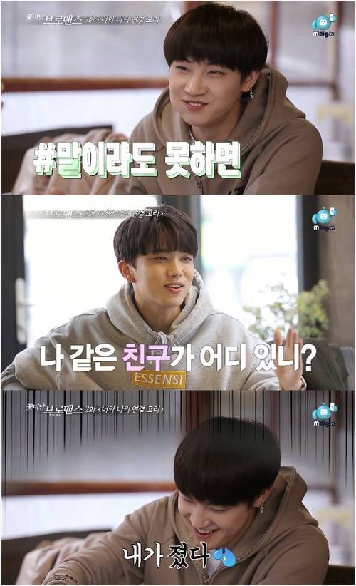 [꽃.브.로] 츤데레 갓세븐 JB를 구워 삶아먹는 능구렁이 BAP 영재 | 인스티즈