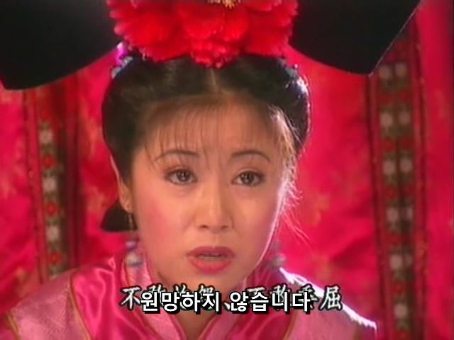 [황제의딸] 황후의 굴욕 12 | 인스티즈