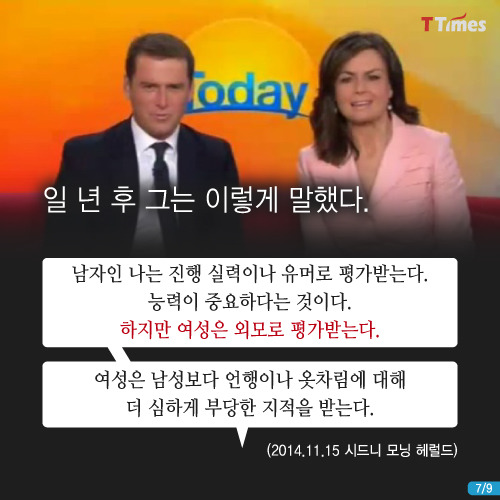 여자가 스티브 잡스처럼 입으면 왜 문제인가? | 인스티즈