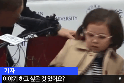 전세계에서 핫한 스타 BBC 방송사고 가족 공식 기자회견 짤.GIF | 인스티즈