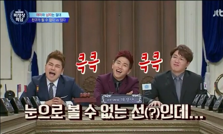 남녀 사이의 우정에 대한 비정상회담 멤버들의 생각 | 인스티즈