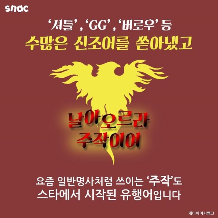 스타크래프트는 우리의 학창시절이었다 | 인스티즈