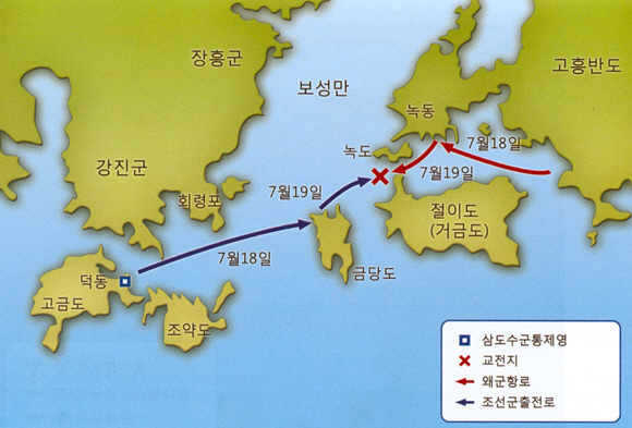 이순신 장군의 주요 해전 전적들 | 인스티즈