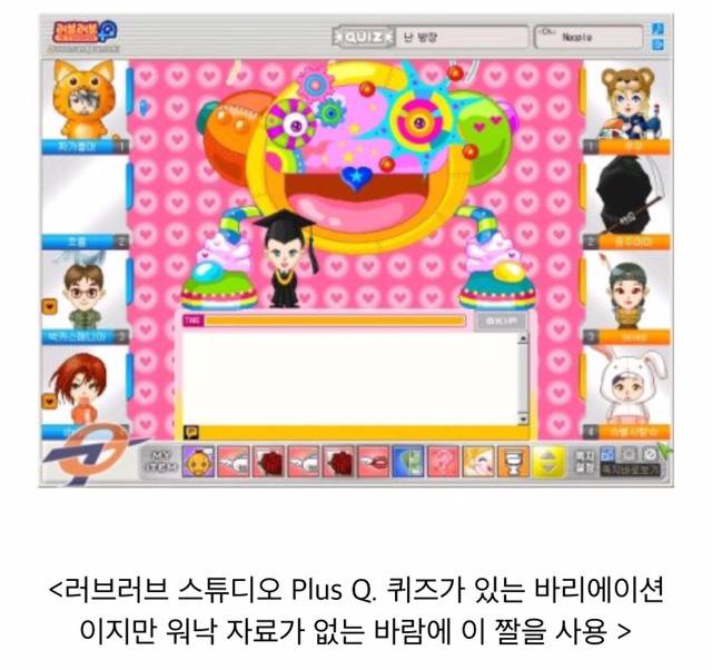 90년대 초반대들이 즐겨하던 추억의 게임 포털사이트 | 인스티즈