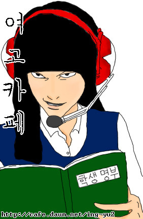 메이플 일진탐구.txt | 인스티즈