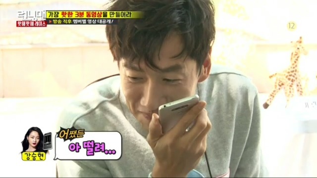 여자 연예인들과 통화로 분량뽑는 이광수.jpg | 인스티즈