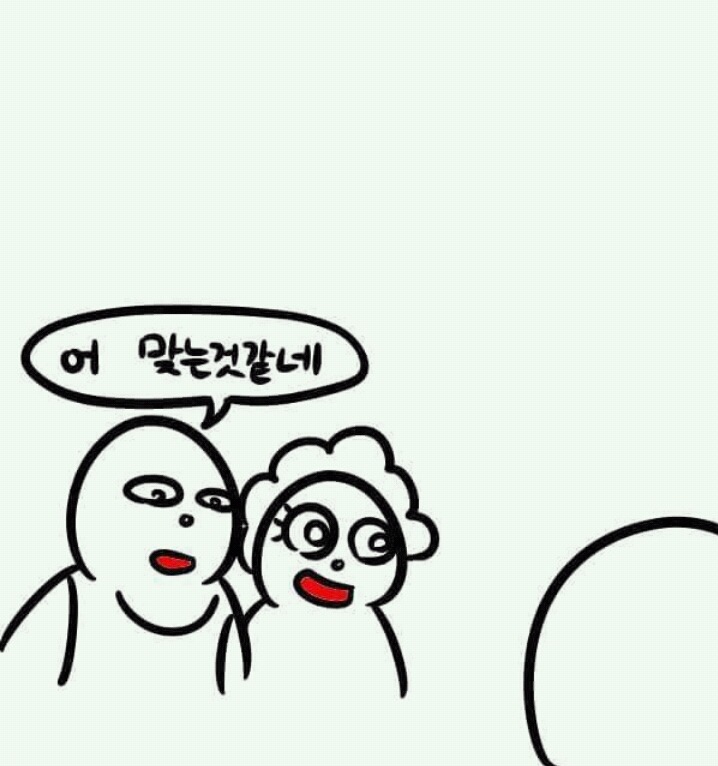 엄마가 아빠와 결혼한이유 | 인스티즈