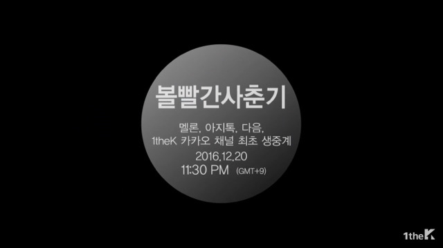 헤어스타일 바꾼 볼빨간사춘기.jpg | 인스티즈