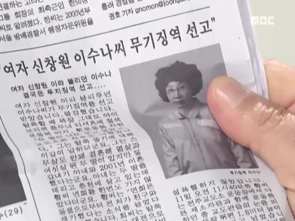 거침없이 하이킥 개성댁 탈옥 ep.2-1 | 인스티즈