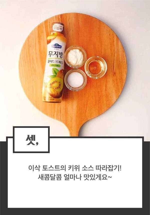 이삭토스트 소스에 햄 듬뿍! 햄마니토스트 만들기 | 인스티즈