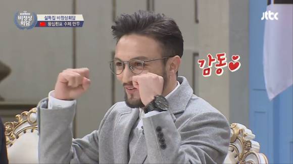 [비정상회담] 설날맞이 왕심린이 직접 만든 만두먹는 멤버들.gif | 인스티즈