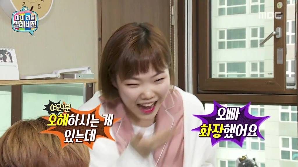 마리텔에서 친남매 인증하는 악동뮤지션 | 인스티즈